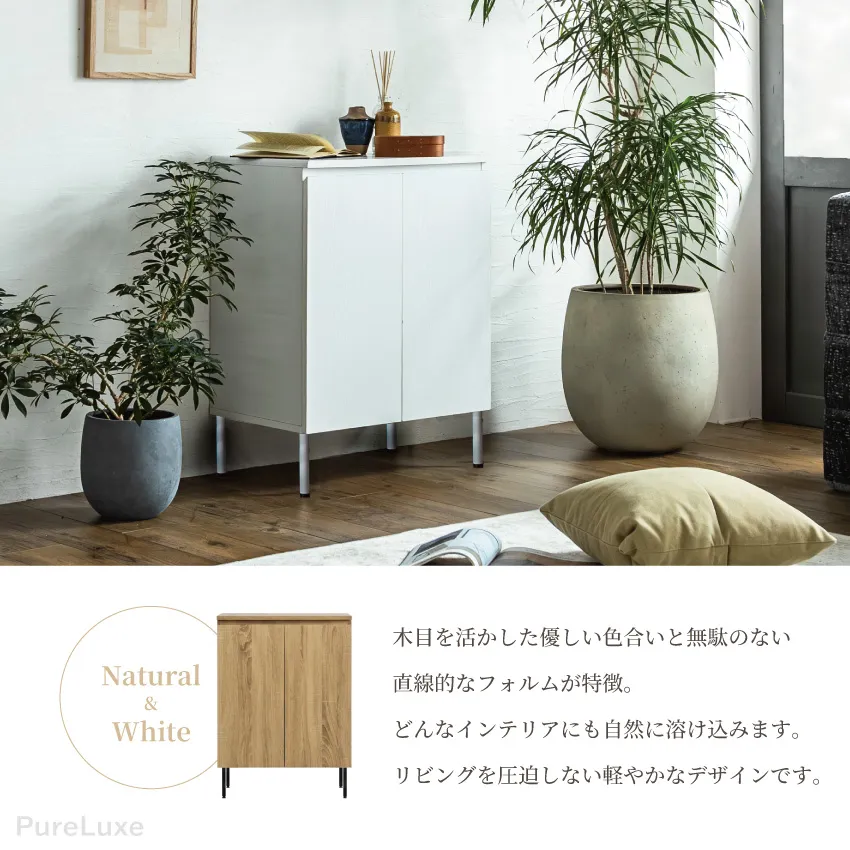 サイドボード 60幅 60cm おしゃれ チェスト 木目調 大理石調 リビング