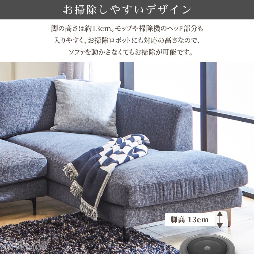 カウチソファ おしゃれ コーナーソファー 3人掛け 4人掛け 北欧  l字 おすすめ ファブリック  | 8