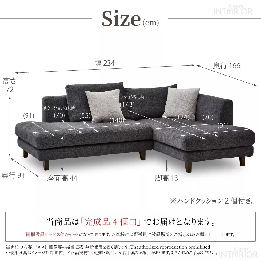スタイル自由カバーリングコーナーカウチソファ　オットマン　ブラックファブリック スタイル自由カバーリングコーナーカウチソファ オットマン