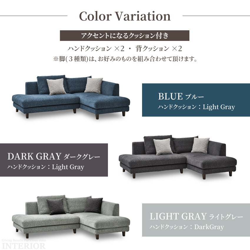 コーナーソファ　カウチソファ　オットマン　3人掛け　4人掛け ART ソファセット カウチソファー オットマン付き 木枠 ウッド