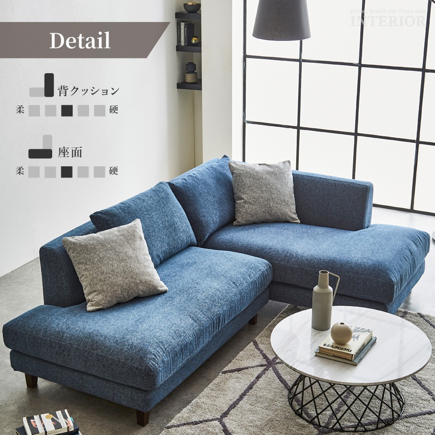 カウチソファ おしゃれ コーナーソファー 3人掛け 4人掛け 北欧