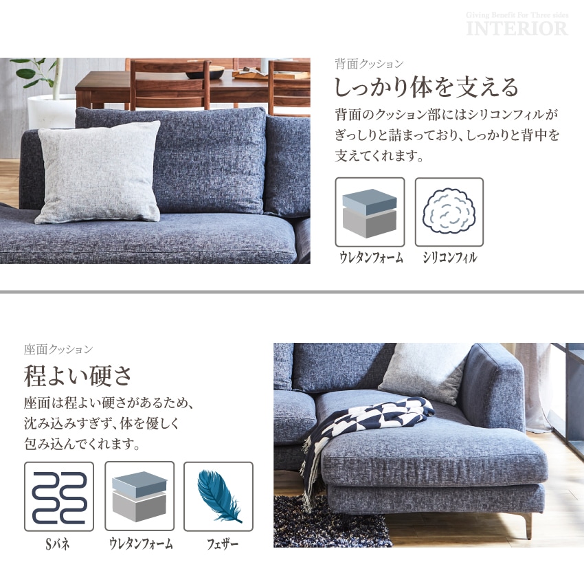 カウチソファ おしゃれ コーナーソファー 3人掛け 4人掛け 北欧