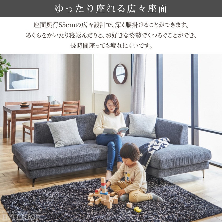 カウチソファ　ローソファ　コーナーソファ　三人掛け　4人掛け カウチソファ L字 おしゃれ コーナー 3人掛け 4人掛け 幅245cm