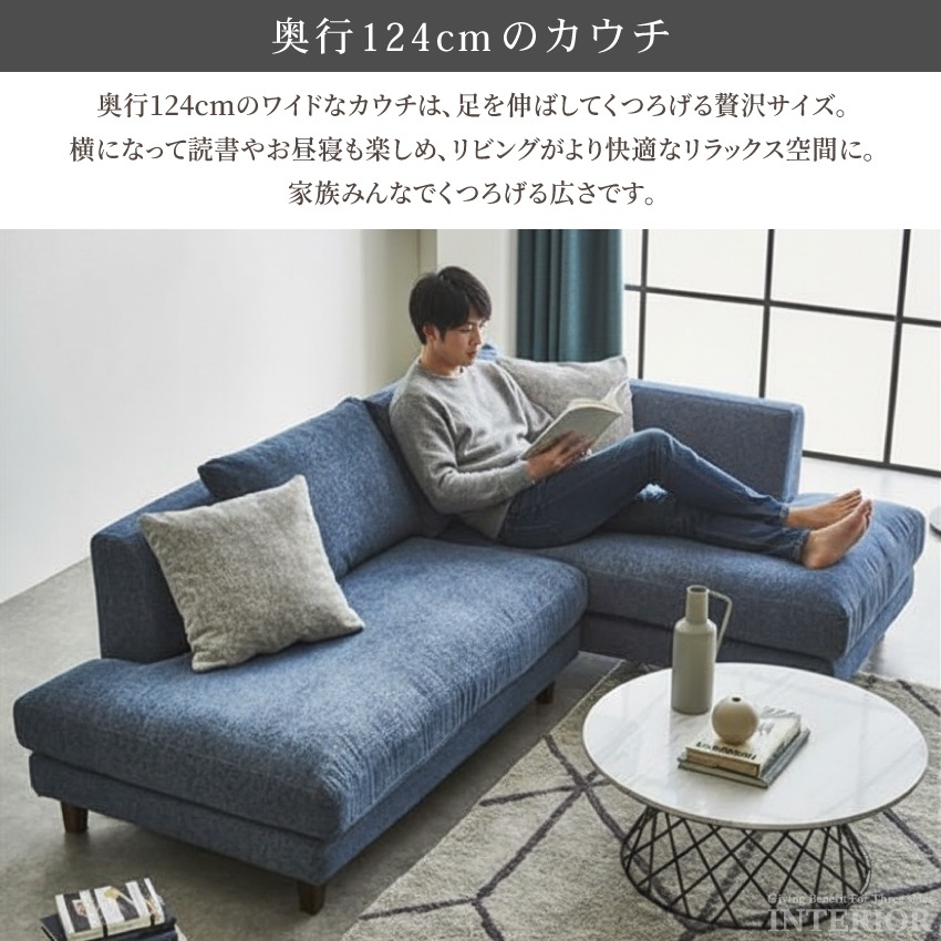 コーナーソファ　カウチソファ　オットマン　3人掛け　4人掛け ART ソファセット カウチソファー オットマン付き 木枠 ウッド