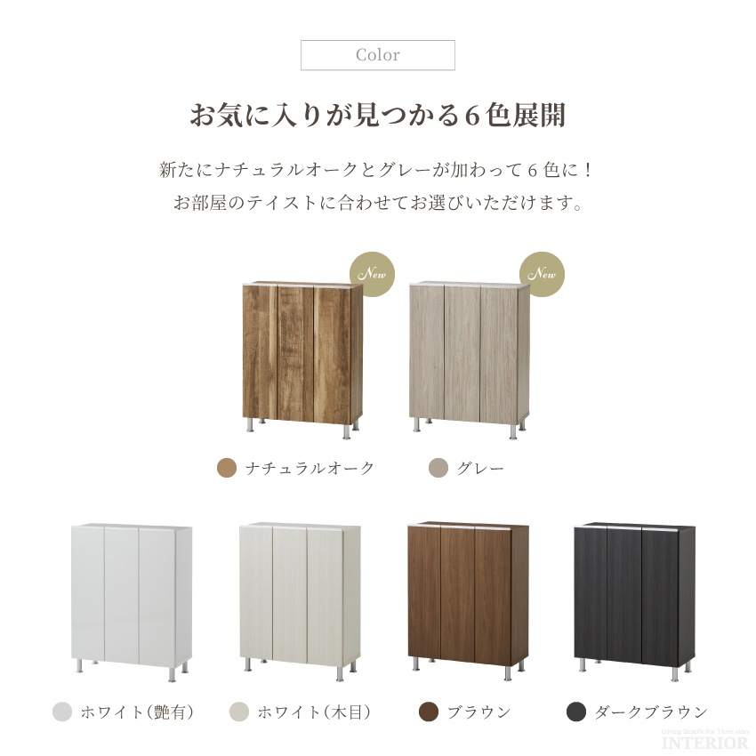 シューズラック 幅75cm 奥行き35cm 下駄箱 シューズボックス 靴箱 大