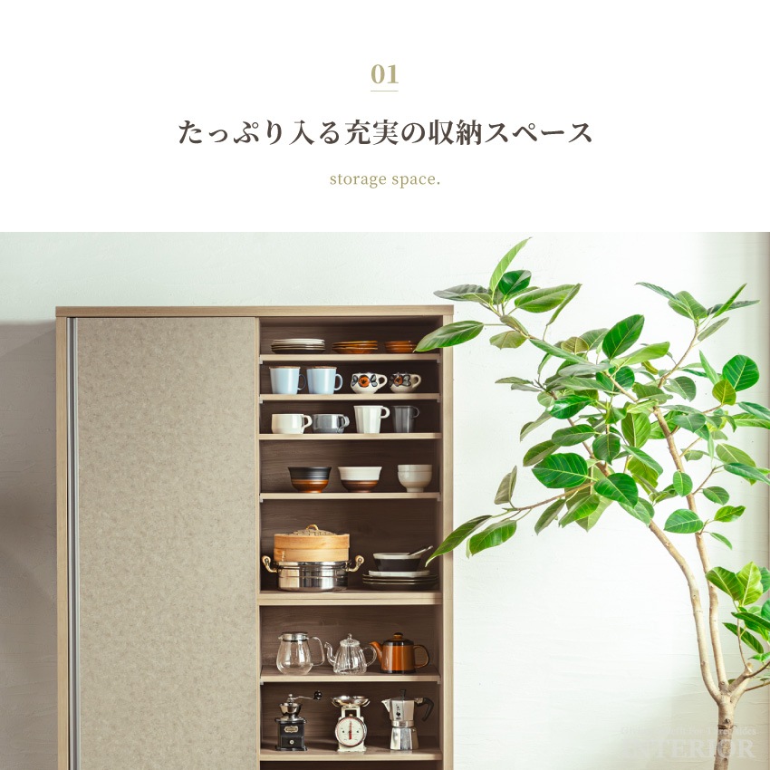 食器棚 キッチンボード 幅120cm 日本製 おすすめ おしゃれ ワイド 奥行き52cm ハイタイプ