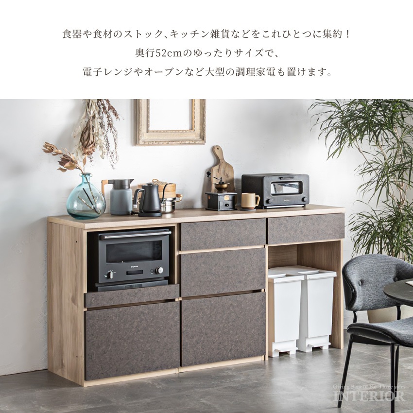 食器棚 キッチンボード 幅120cm 日本製 おすすめ おしゃれ ワイド 奥行き52cm ハイタイプ