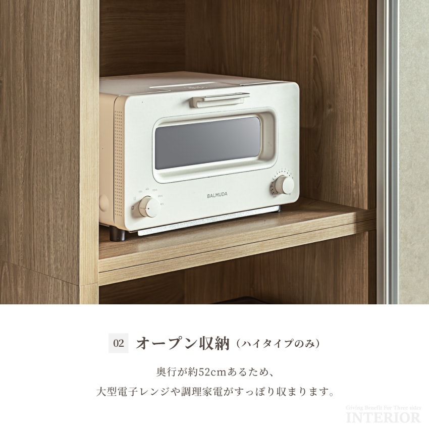 食器棚 キッチンボード 幅120cm 日本製 おすすめ おしゃれ ワイド 奥行き52cm ハイタイプ