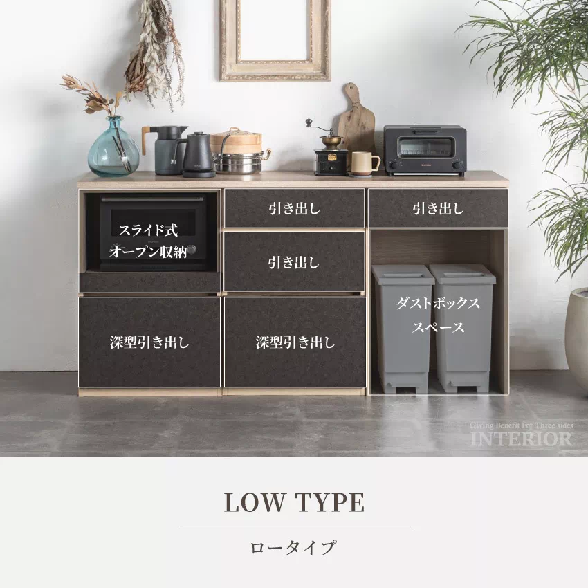 食器棚　キッチンボード　キッチン収納　120センチ 食器棚 キッチンボード 幅120cm 日本製 おすすめ おしゃれ