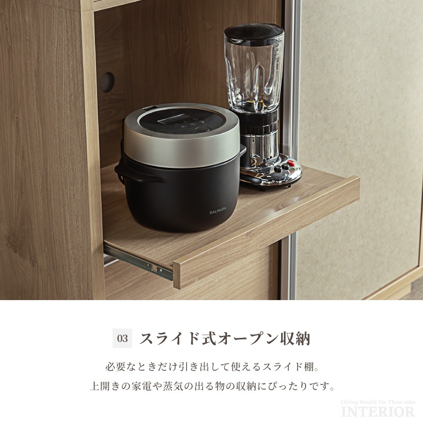 食器棚 キッチンボード 幅120cm 日本製 おすすめ おしゃれ ワイド 奥行き52cm ハイタイプ