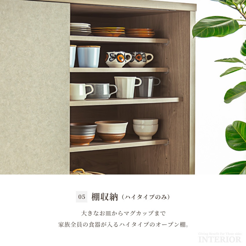 食器棚 キッチンボード 幅120cm 日本製 おすすめ おしゃれ ワイド 奥行き52cm ハイタイプ