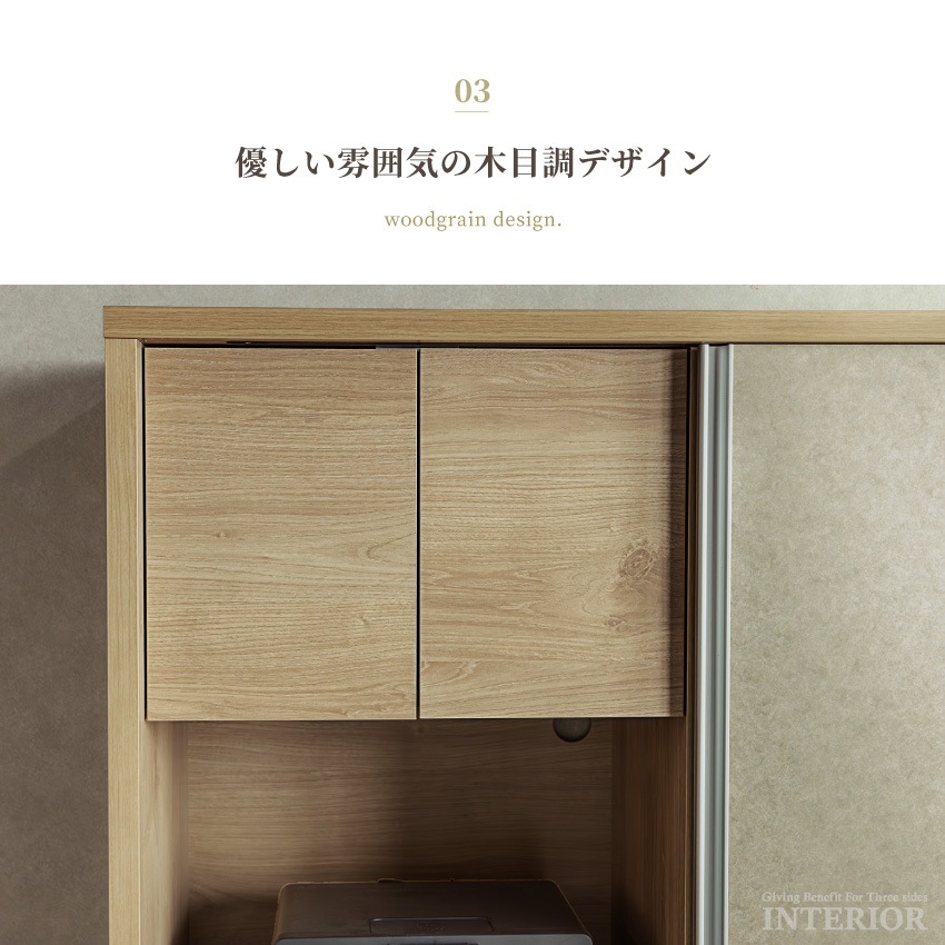 食器棚 キッチンボード 幅120cm 日本製 おすすめ おしゃれ ワイド 奥行き52cm ハイタイプ