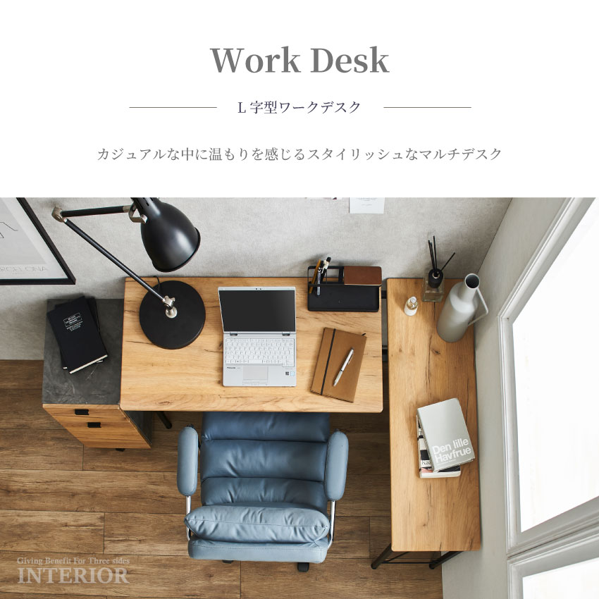 木目調 L字型デスク 引き出し付き L字デスク(オーク/ブラウン)引き出し収納の鍵付きタイプ