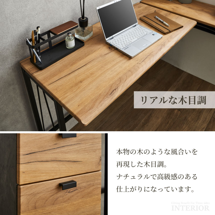 デスク 机 テーブル L字型 ケーブル収納付き L字デスク L型