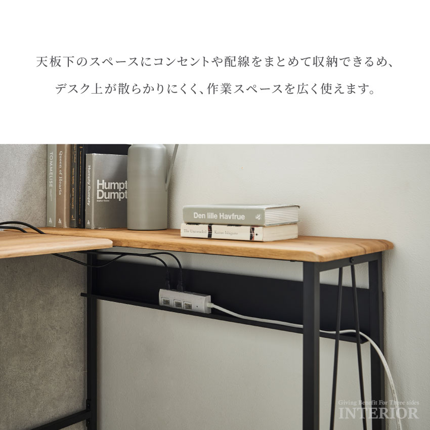 デスク 机 テーブル L字型 ケーブル収納付き L字デスク L型デスク 122