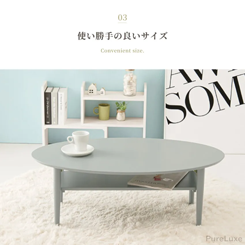 テーブル ローテーブル センターテーブル 折りたたみ 幅90cm 折り畳みテーブル 棚付き 丸角 折 | 9