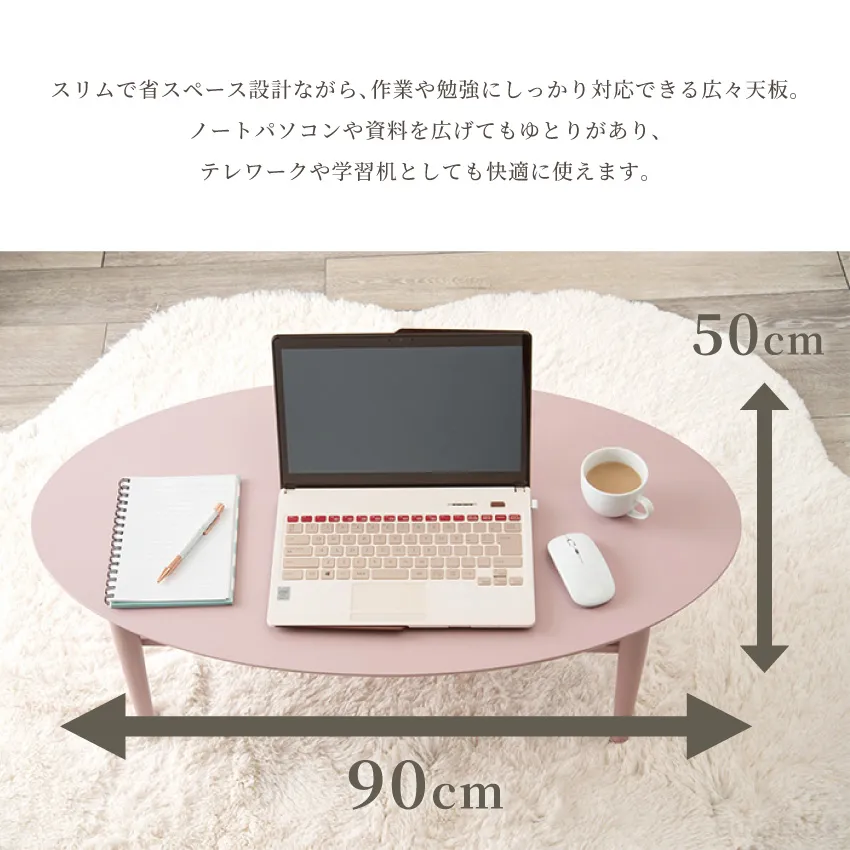 テーブル ローテーブル センターテーブル 折りたたみ 幅90cm 折り畳みテーブル 棚付き 丸角 折 | 10