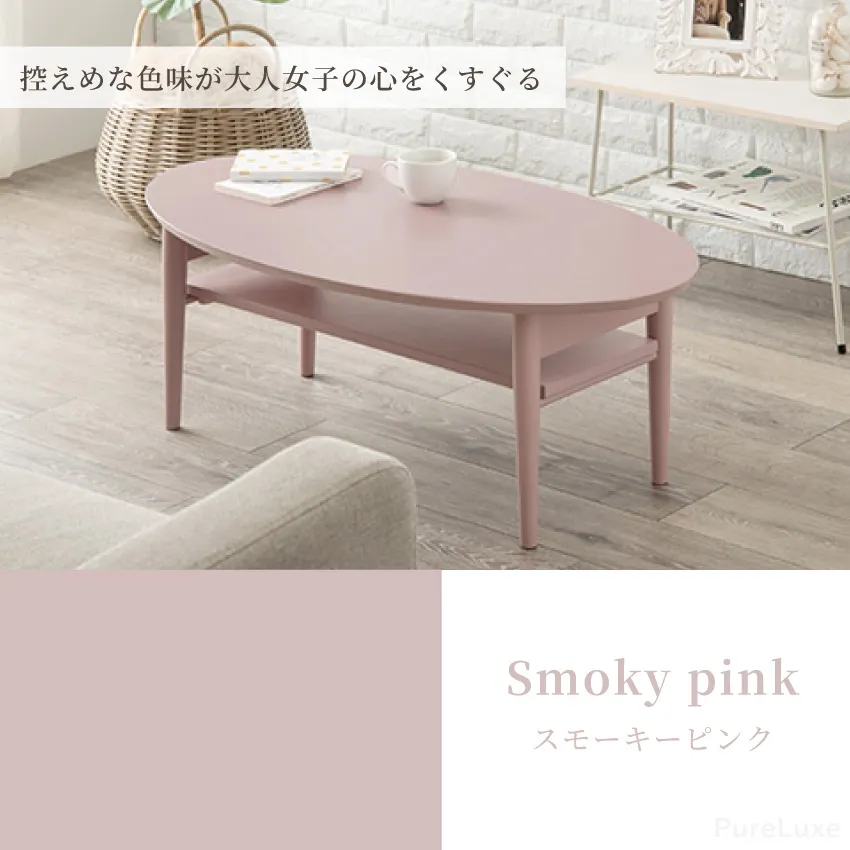 テーブル ローテーブル センターテーブル 折りたたみ 幅90cm 折り畳みテーブル 棚付き 丸角 折 | 12