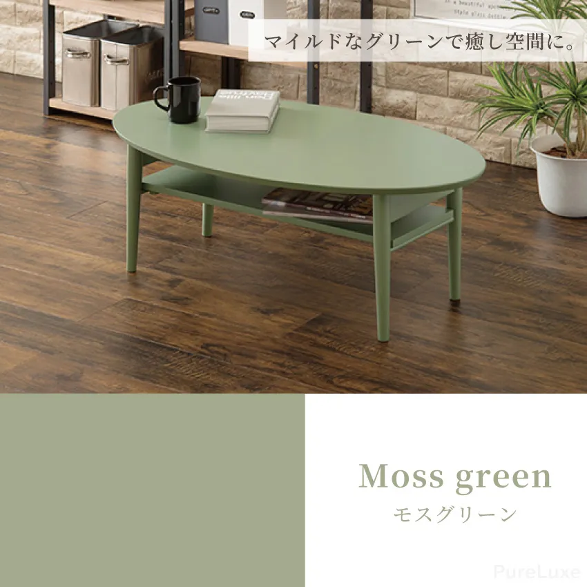 テーブル ローテーブル センターテーブル 折りたたみ 幅90cm 折り畳みテーブル 棚付き 丸角 折 | 13