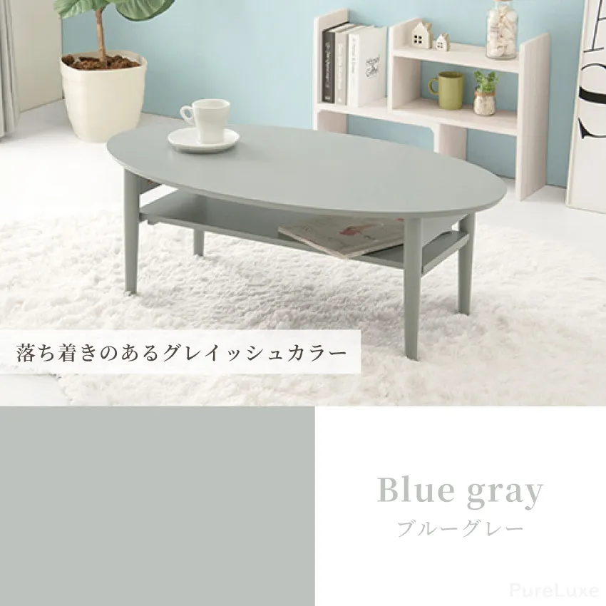 テーブル ローテーブル センターテーブル 折りたたみ 幅90cm 折り畳みテーブル 棚付き 丸角 折 | 14