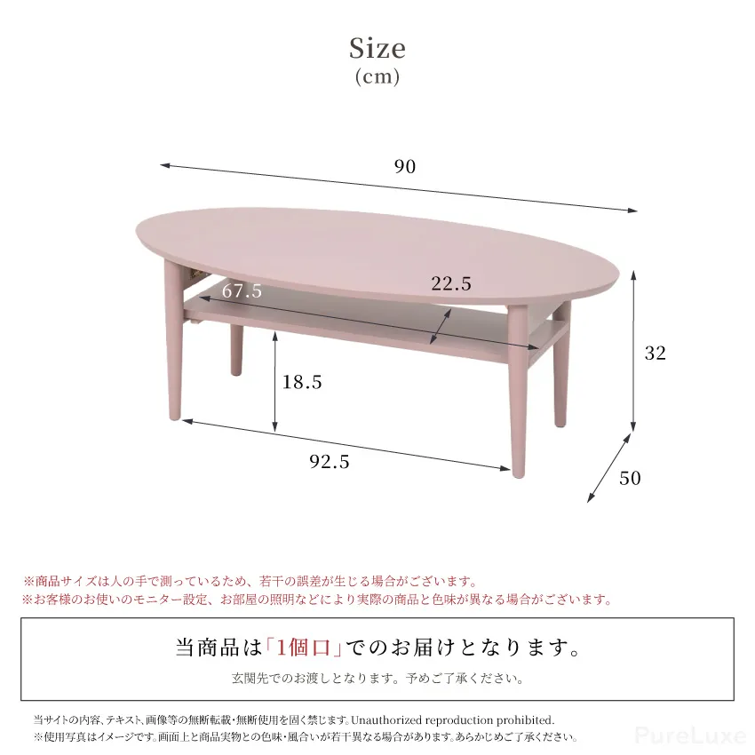 テーブル ローテーブル センターテーブル 折りたたみ 幅90cm 折り畳みテーブル 棚付き 丸角 折 | 16