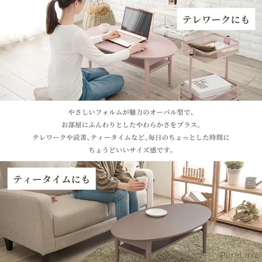 テーブル ローテーブル センターテーブル 折りたたみ 幅90cm 折り畳みテーブル 棚付き 丸角 折 | 3