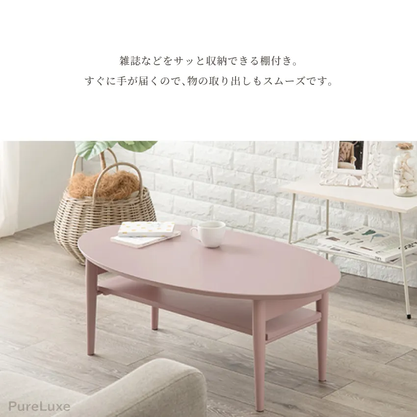 テーブル ローテーブル センターテーブル 折りたたみ 幅90cm 折り畳みテーブル 棚付き 丸角 折 | 5