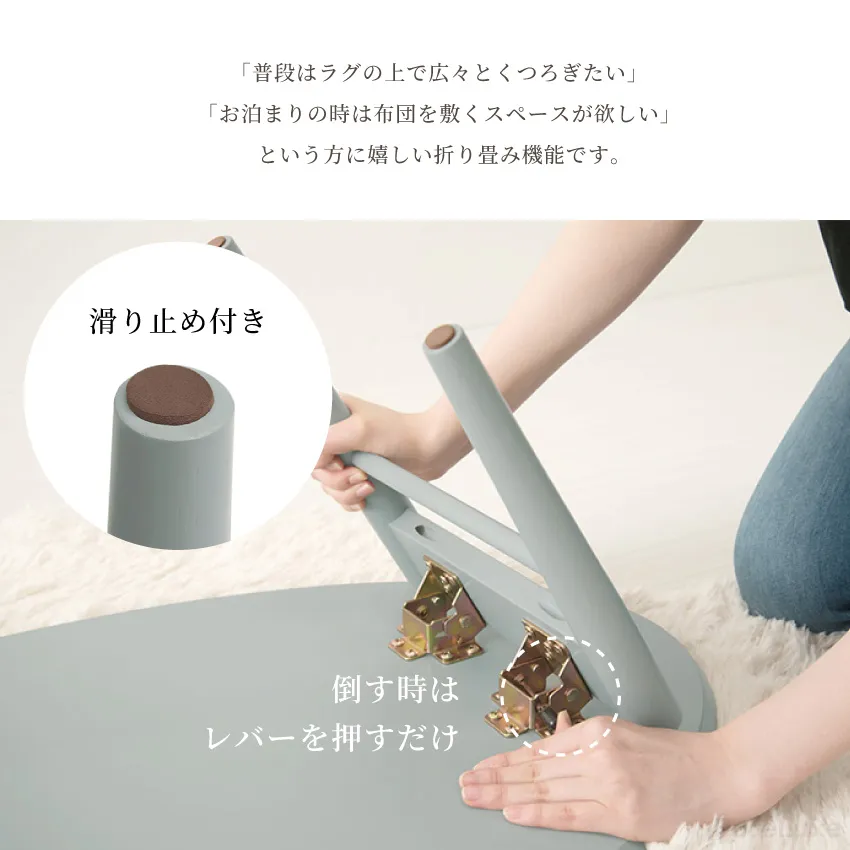 テーブル ローテーブル センターテーブル 折りたたみ 幅90cm 折り畳みテーブル 棚付き 丸角 折 | 8