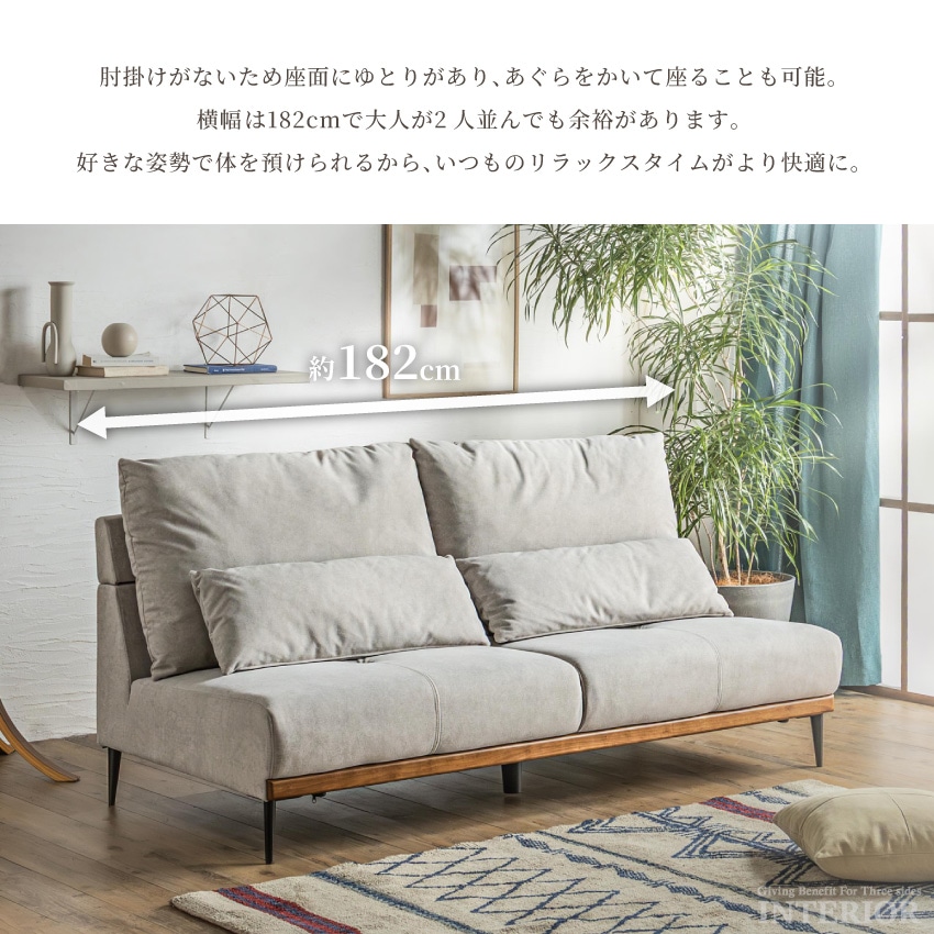 ソファ ローソファ 3人掛け ソファー 2人掛け リビングソファ 撥水 撥