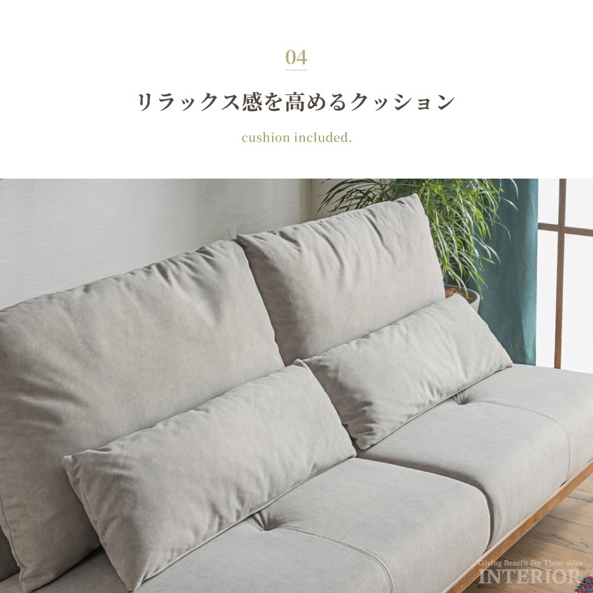 ローソファ 2人掛け 3人掛け 幅182cm 撥水 ひっかき傷に強い 2WAY