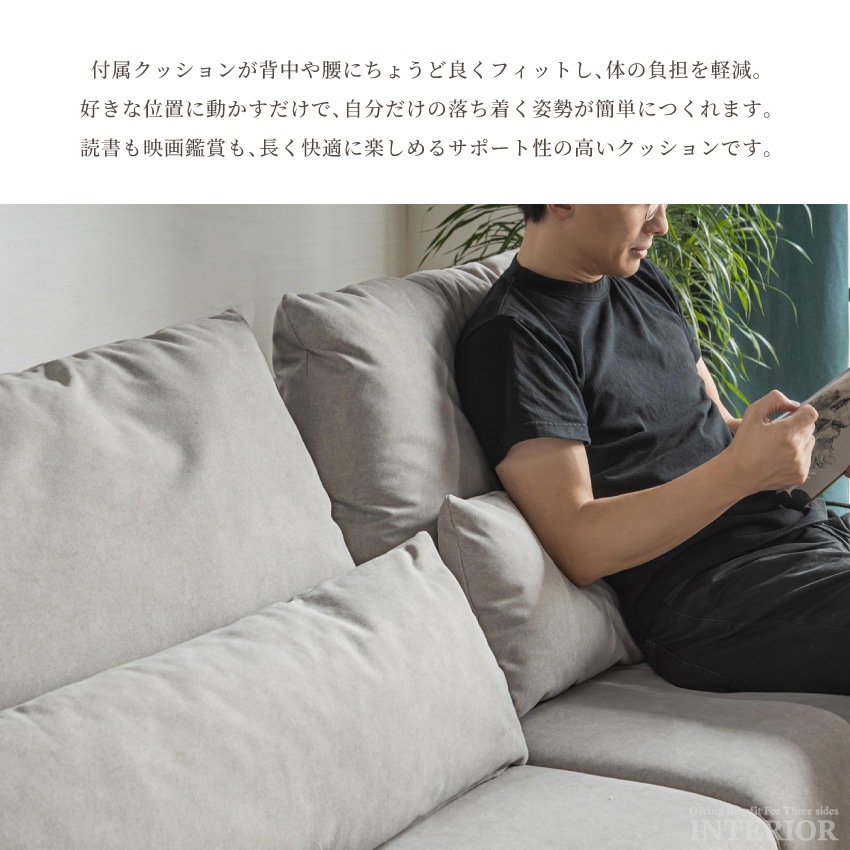 ソファ ローソファ 3人掛け ソファー 2人掛け リビングソファ 撥水 撥
