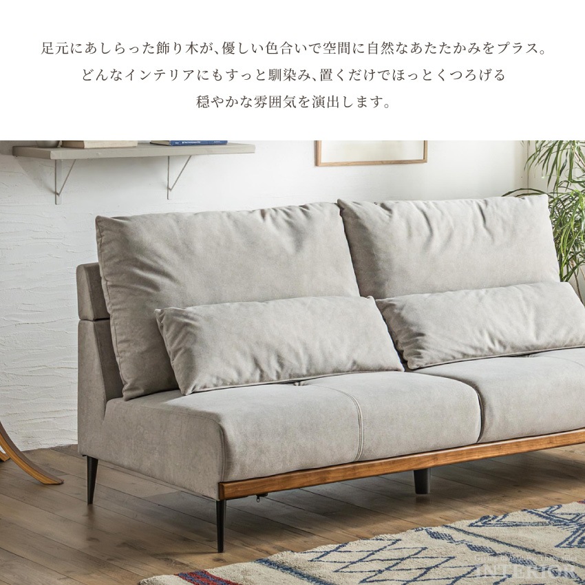ローソファ 2人掛け 3人掛け 幅182cm 撥水 ひっかき傷に強い 2WAY