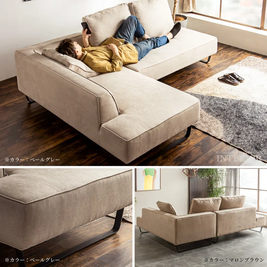 カウチソファ L字 おしゃれ コーナー 3人掛け 4人掛け 幅245cm 北欧 ファブリック 布 L | 6