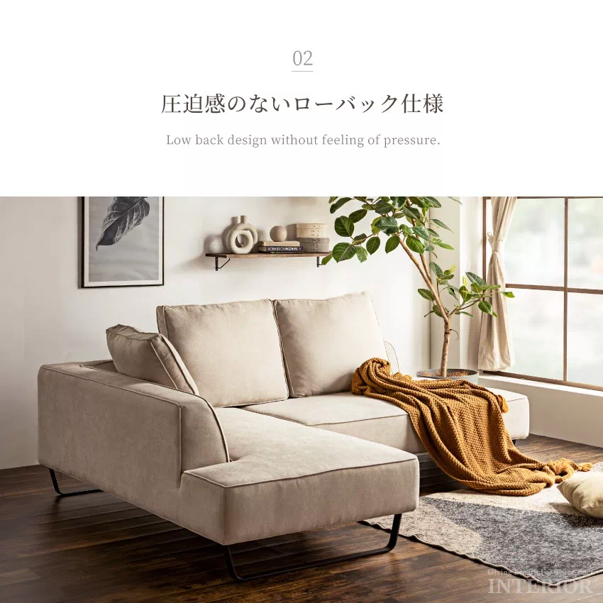 カウチソファ L字 おしゃれ コーナー 3人掛け 4人掛け 幅245cm