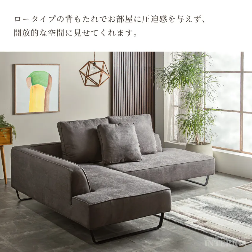 カウチソファ L字 おしゃれ コーナー 3人掛け 4人掛け 幅245cm 北欧 ファブリック 布 L | 8