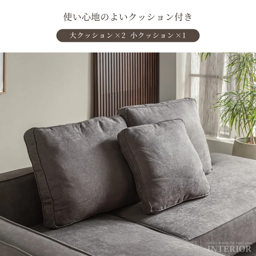 カウチソファ L字 おしゃれ コーナー 3人掛け 4人掛け 幅245cm 北欧 ファブリック 布 L | 9