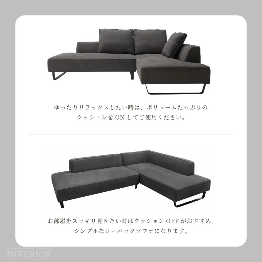 カウチソファ L字 おしゃれ コーナー 3人掛け 4人掛け 幅245cm 北欧