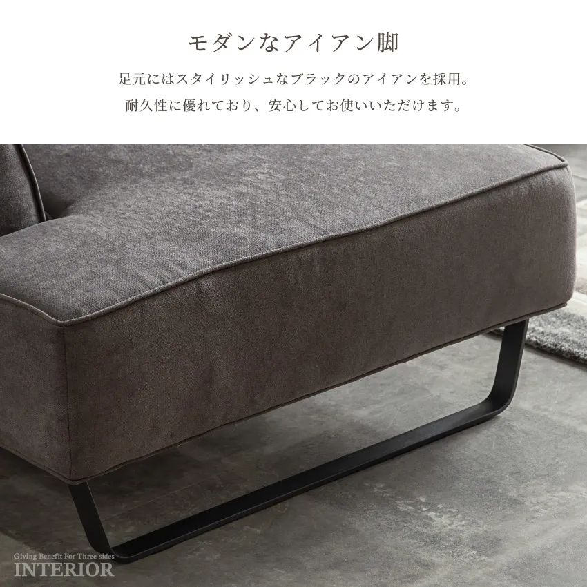 カウチソファ L字 おしゃれ コーナー 3人掛け 4人掛け 幅245cm 北欧 ファブリック 布 L | 13