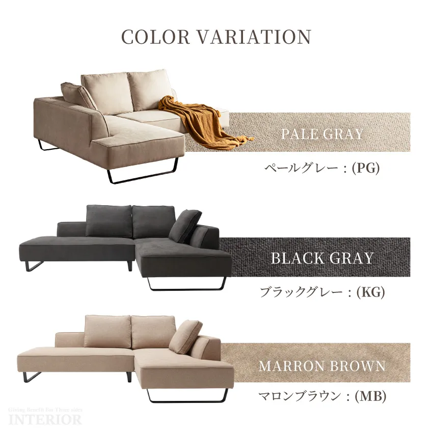 カウチソファ L字 おしゃれ コーナー 3人掛け 4人掛け 幅245cm 北欧 ファブリック 布 L | 15