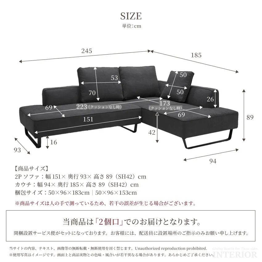 カウチソファ L字 おしゃれ コーナー 3人掛け 4人掛け 幅245cm 北欧 ファブリック 布 L | 16