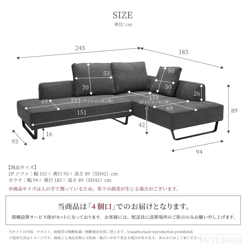 【引取り限定】ブラウン L字型 3人掛け ソファセット ファブリック 引取り限定】ブラウン L字型 3人掛け ソファセット ファブリック