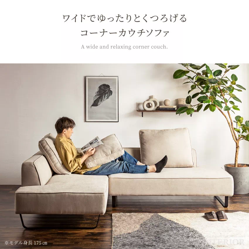 ソファ 3人掛け カウチ L字 ソファー 3人かけ 収納ポケット付 ソファ 3人掛け カウチ L字 ソファー 3人かけ 収納ポケット付