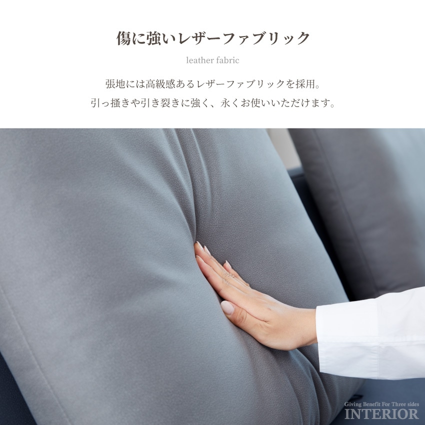 アイランドソファ カウチソファ おしゃれ 3人掛け 日本製 幅200 クッション付 リビングダイニン | 11