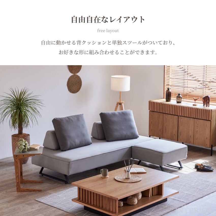 アイランドソファ カウチソファ おしゃれ 3人掛け 日本製 幅200 クッション付 リビングダイニン | 3