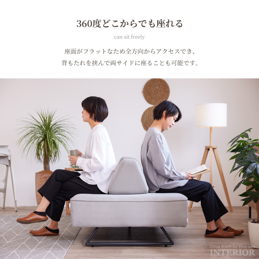 アイランドソファ カウチソファ おしゃれ 3人掛け 日本製 幅200 クッション付 リビングダイニン | 6