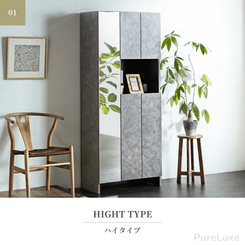 Pure Luxe シューズボックス シューズラック 下駄箱 幅74cm 幅100cm 奥行き37c | 6