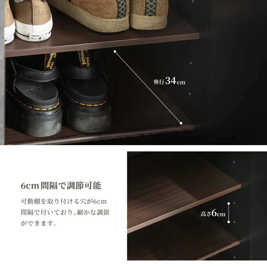 Pure Luxe シューズボックス シューズラック 下駄箱 幅74cm 幅100cm 奥行き37c | 8