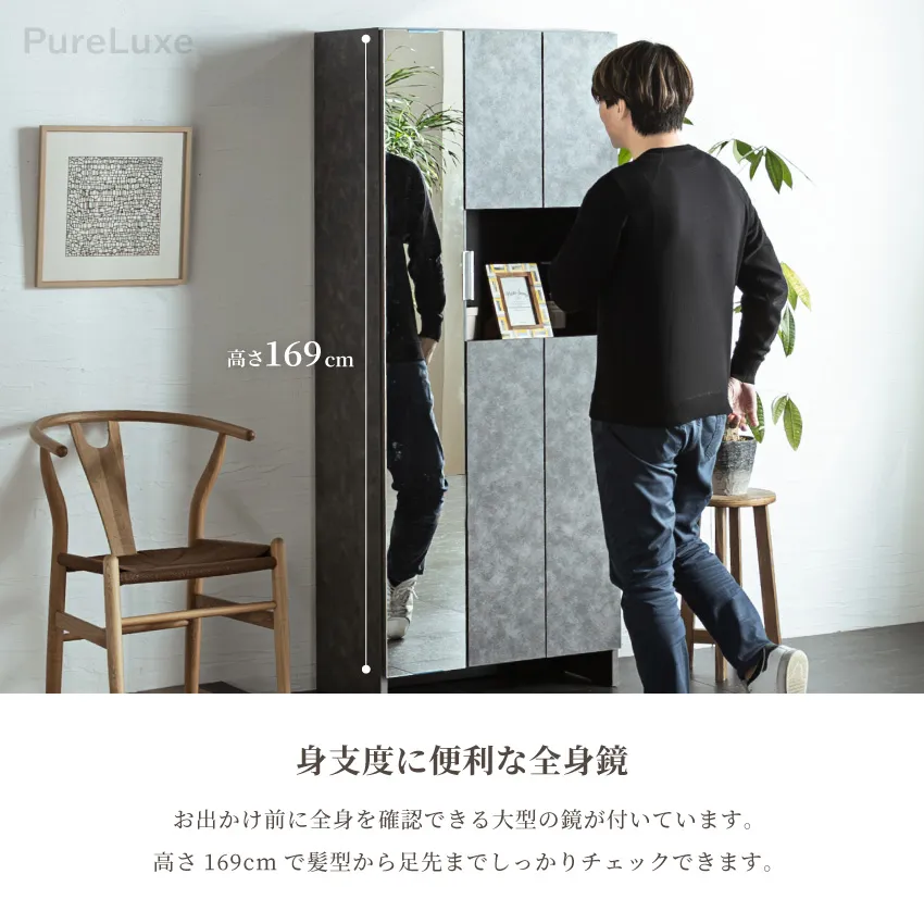 Pure Luxe シューズボックス シューズラック 下駄箱 幅74cm 幅100cm 奥行き37c | 9