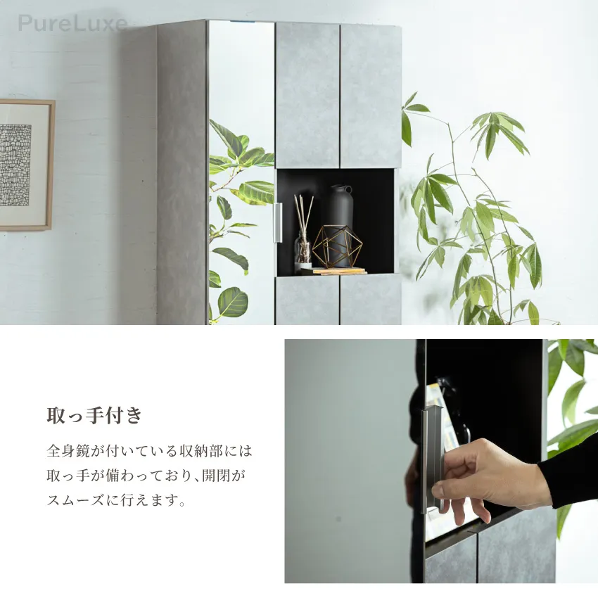 Pure Luxe シューズボックス シューズラック 下駄箱 幅74cm 幅100cm 奥行き37c | 10