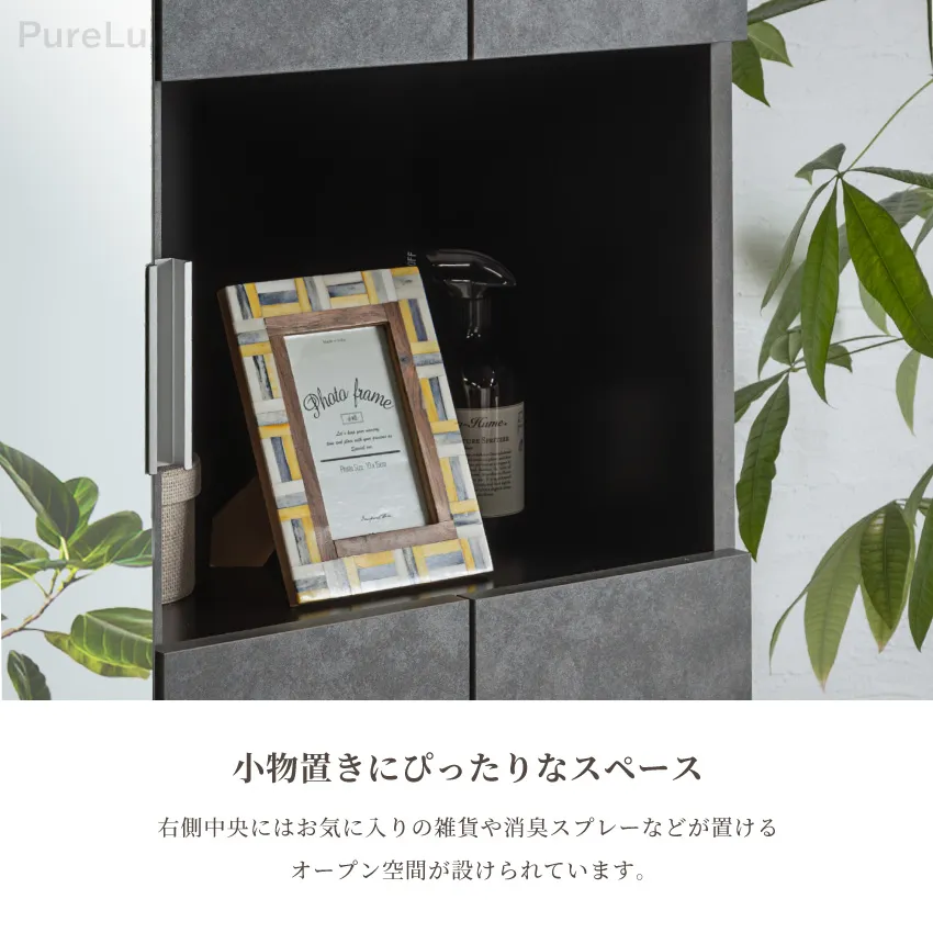 Pure Luxe シューズボックス シューズラック 下駄箱 幅74cm 幅100cm 奥行き37c | 11
